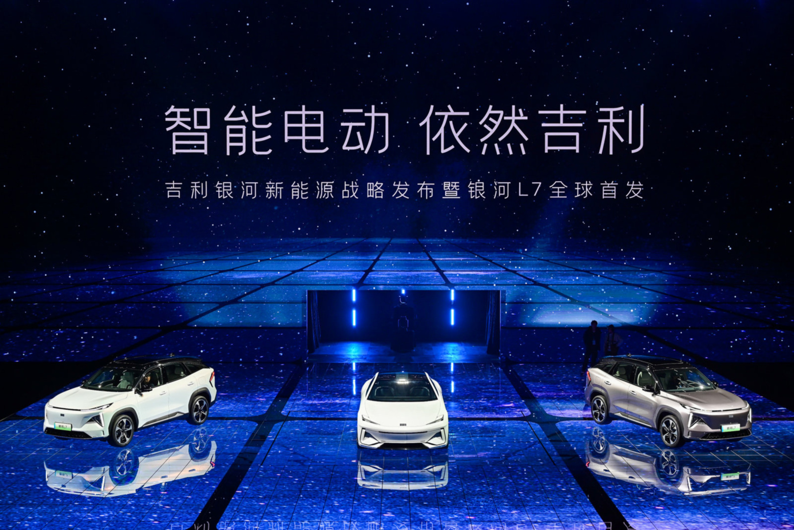SMALL_Geely-Galaxy_01